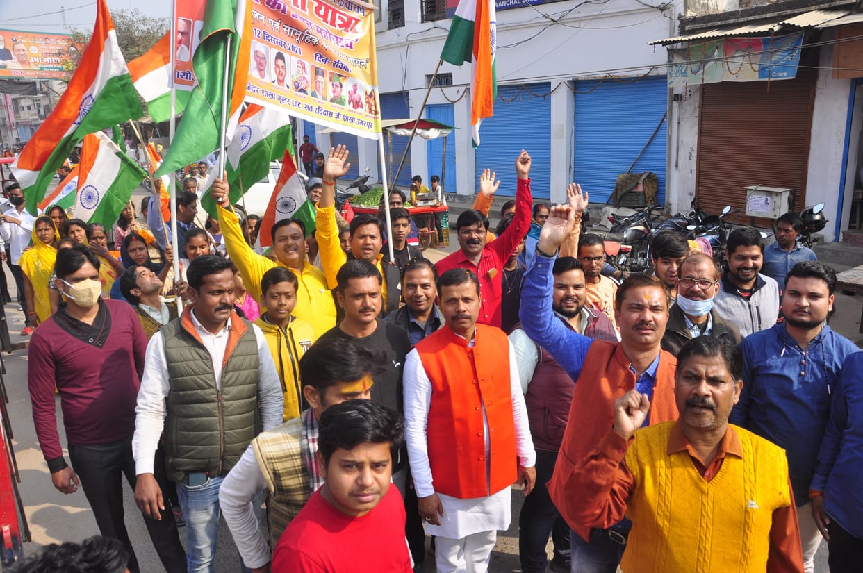 Tricolor yatra taken out from place to place, salute to the martyrs