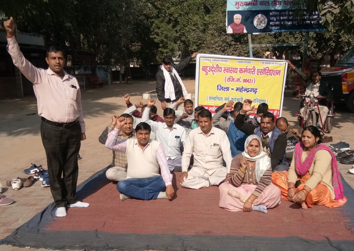 Employees protested in civil hospital regarding demands