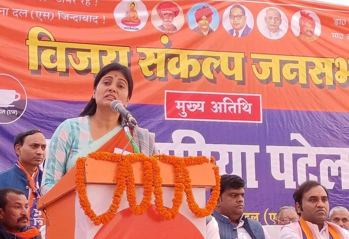 up election 2022: Anupriya Patel said Need for caste census Dalit and Backward Classes people are fighting for your rights in the society