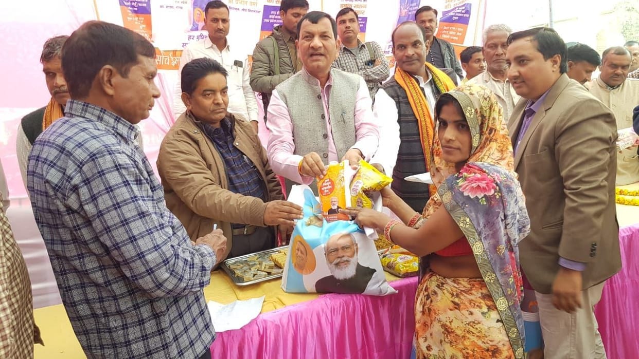 Double dose of ration to six lakh card holders
