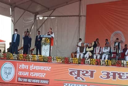 Up Cm And Bjp President Speech In Etah Over Samajwadi Party And Bsp