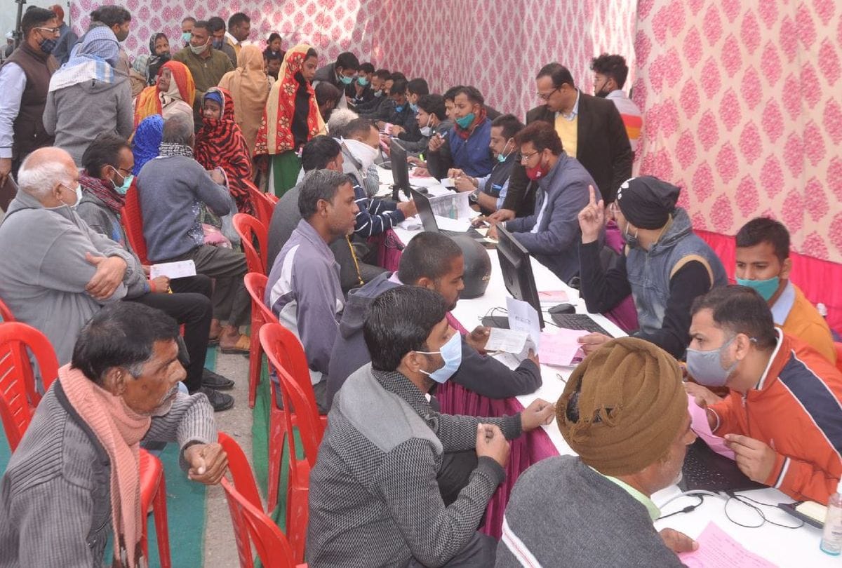 Woman Farmer Complaint Bank Loan In Lok Adalat