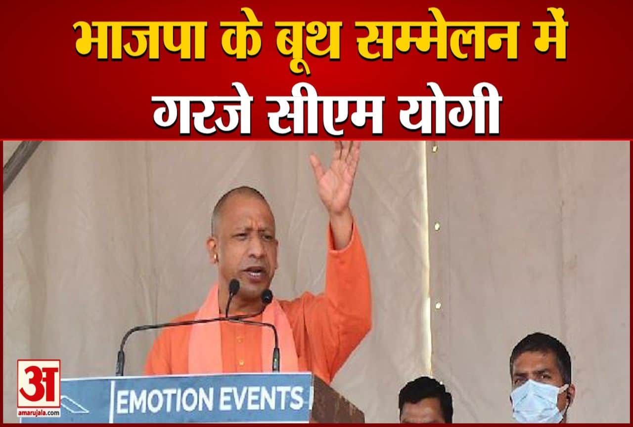 सीएम योगी आदित्यनाथ