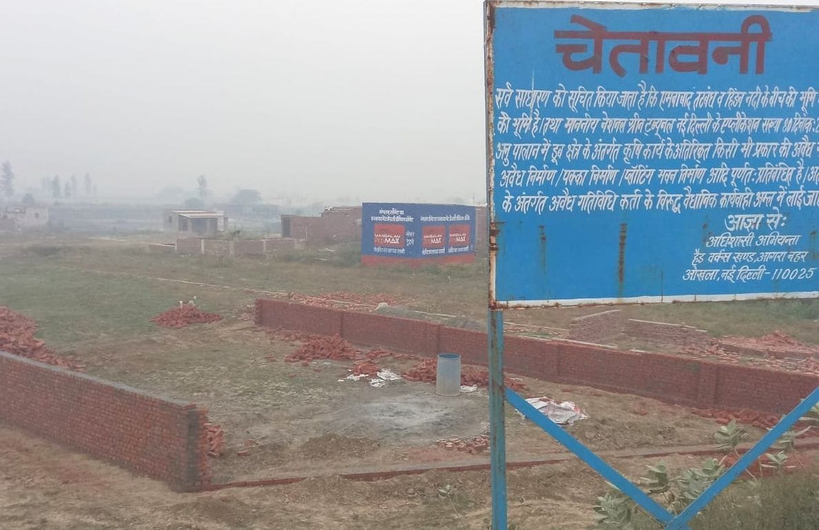 Despite the ban, the plots are being cut in the submerged area, investigation started