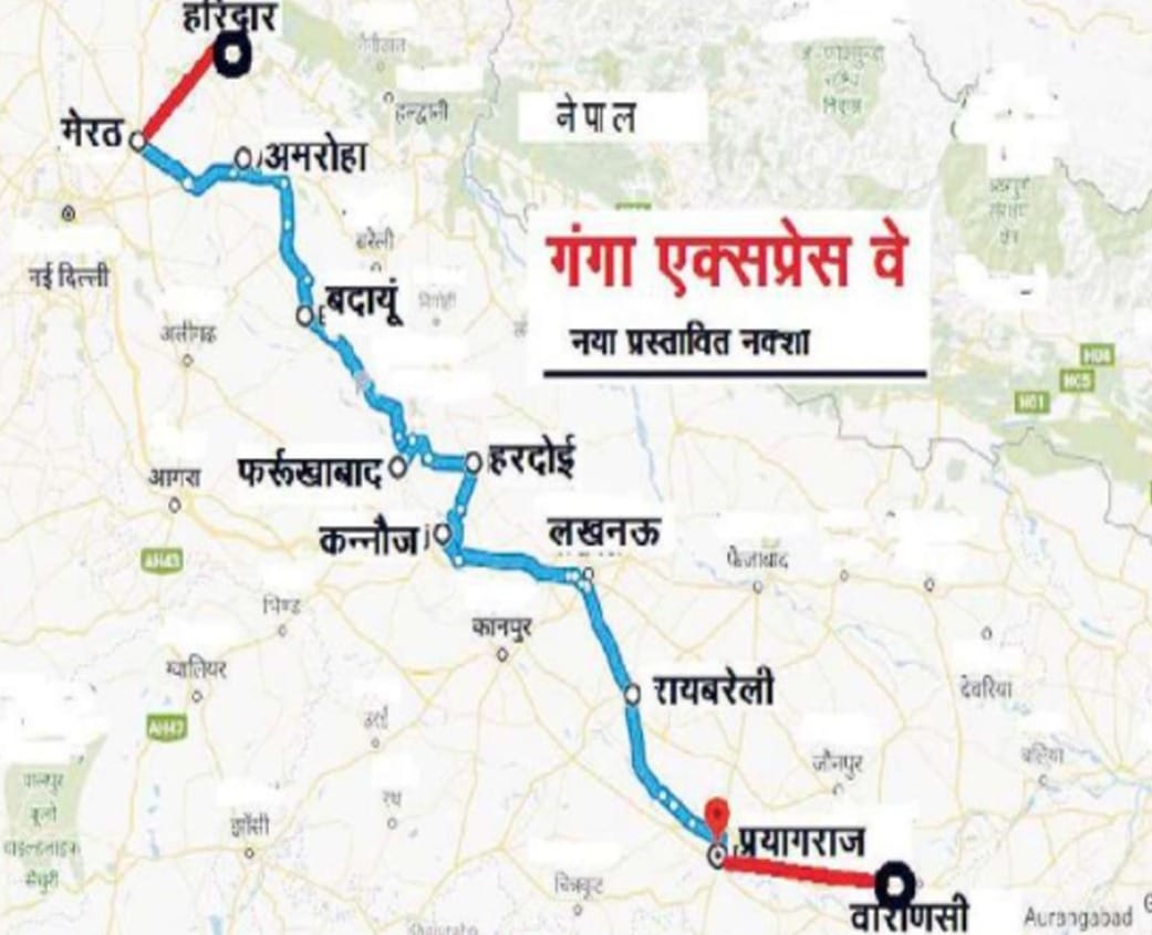ganga exprees way
