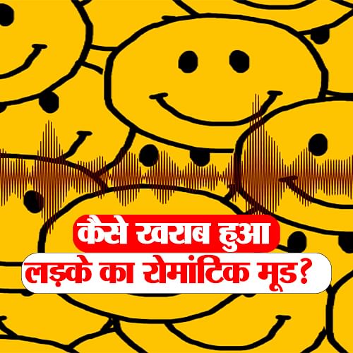 गुदगुदी
