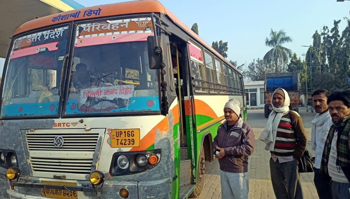 crime,kannauj,kannauj news