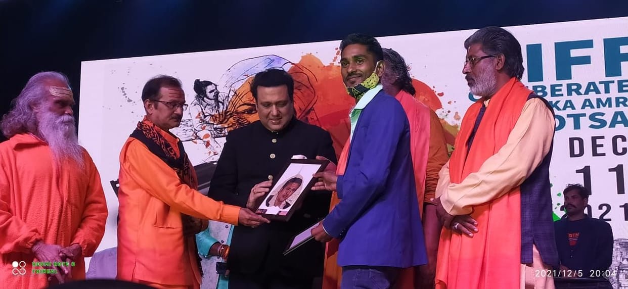 Govinda's portrait engraved on a Peepal leaf