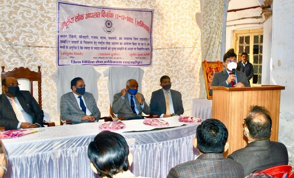 Lok Adalat