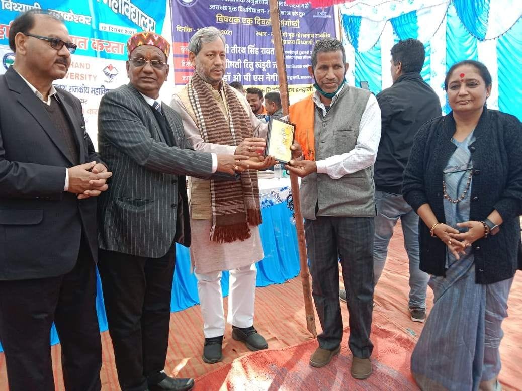 Awarded for outstanding work in various fields