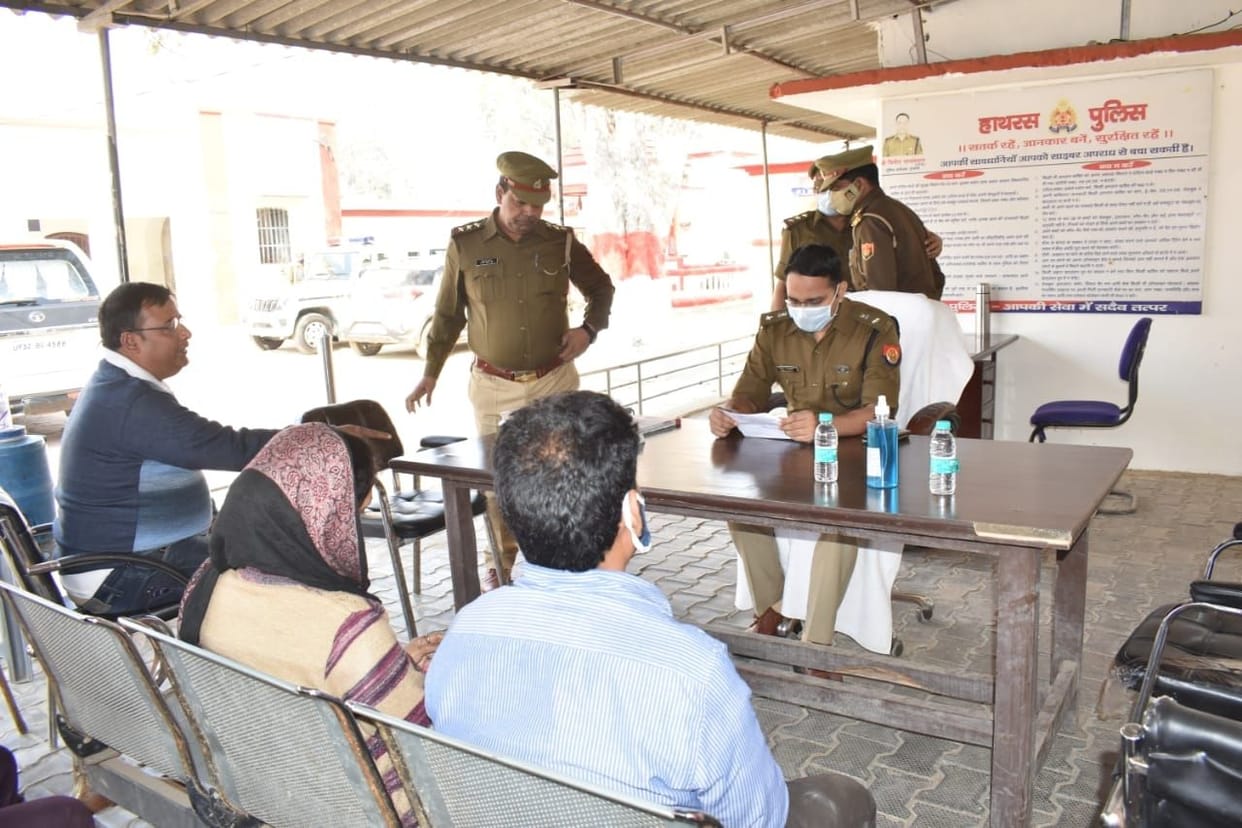 Hathras: On Police Station Resolution Day, SP listened to people's problems