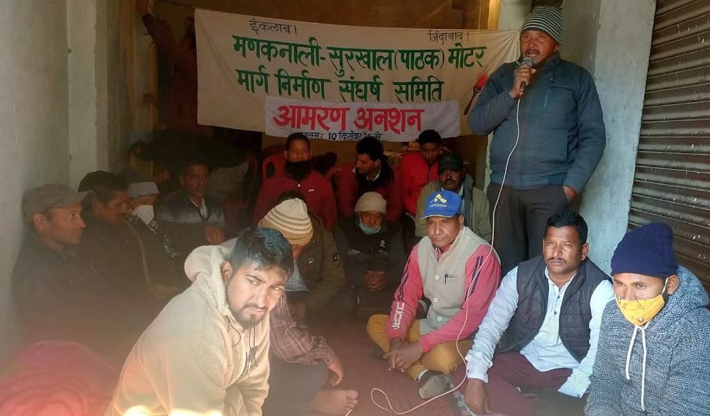 Hungar Strike for Demand of Road