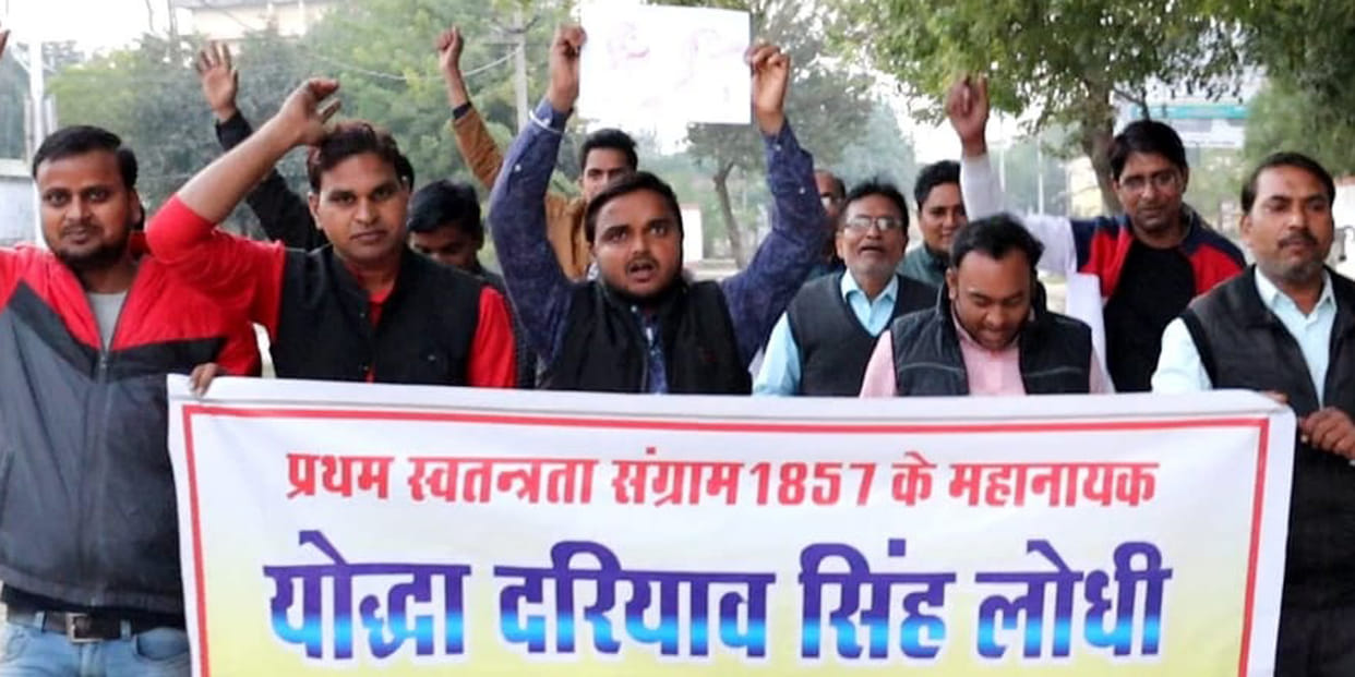 Anger in Lodhi society due to insult of revolutionary
