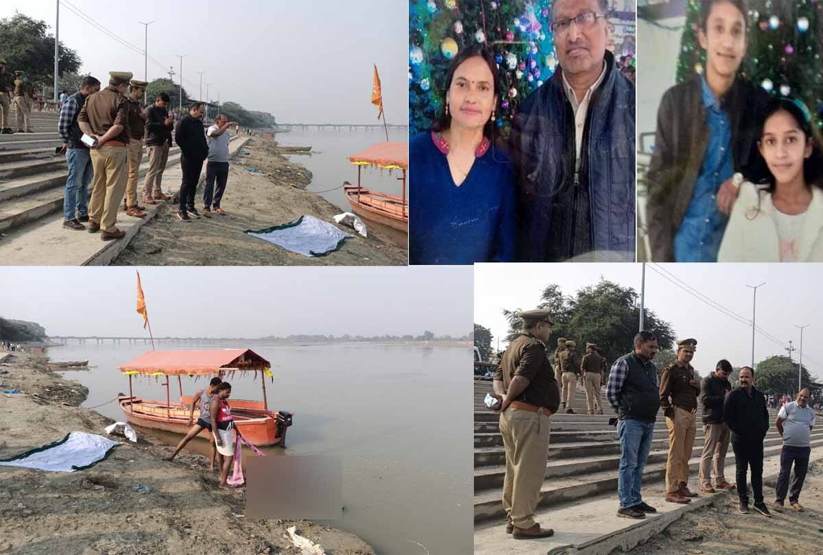 Triple Murder: killer doctor must have jumped into Ganga after consuming sleeping pills