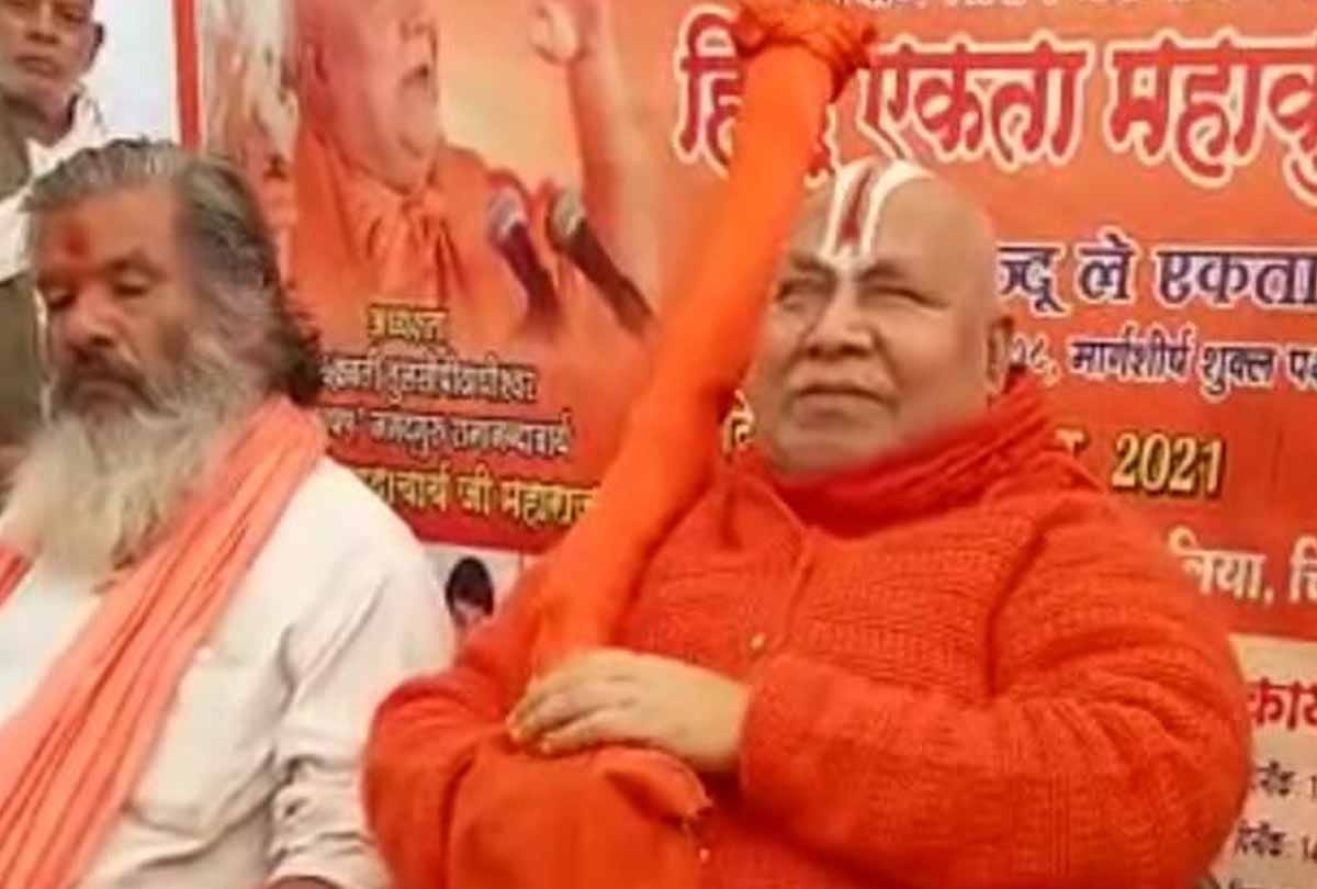 Hindu Ekta Mahakumbh in Chitrakoot of UP: Jagadguru Rambhadracharya said Corona guidelines will be followed