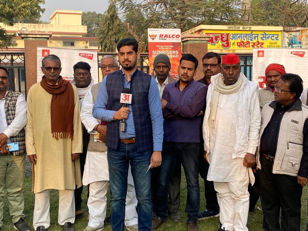 UP Assembly Election 2022 ghazipur Live Debates And Discussions Coverage News Updates In Hindi