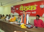 राबर्ट्सगंज भाजपा जिला कार्यालय में बैठक को संबोधित करते काशी क्षेत्र के क्षेत्रीय महामंत्री स?