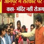 यूपी न्यूज