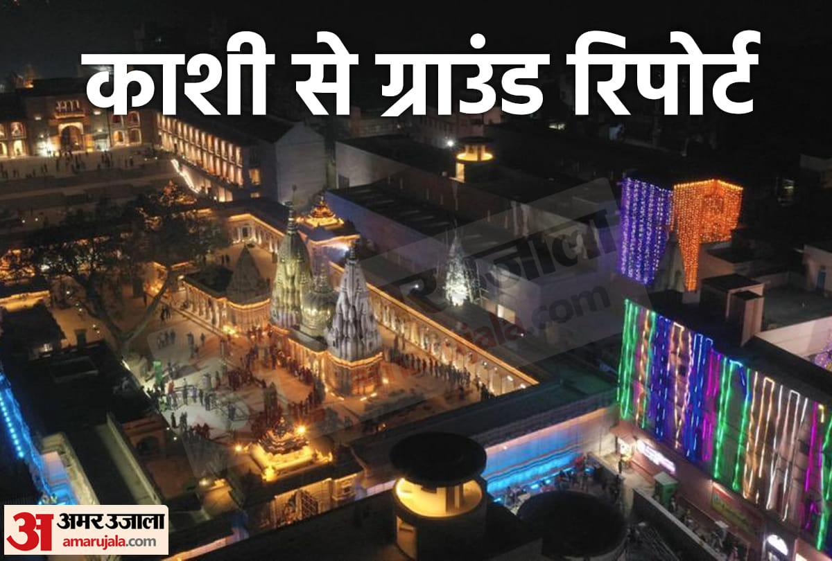 PM Modi in Kashi: ground reports to live updates watch complete coverage of Amar Ujala on a single click