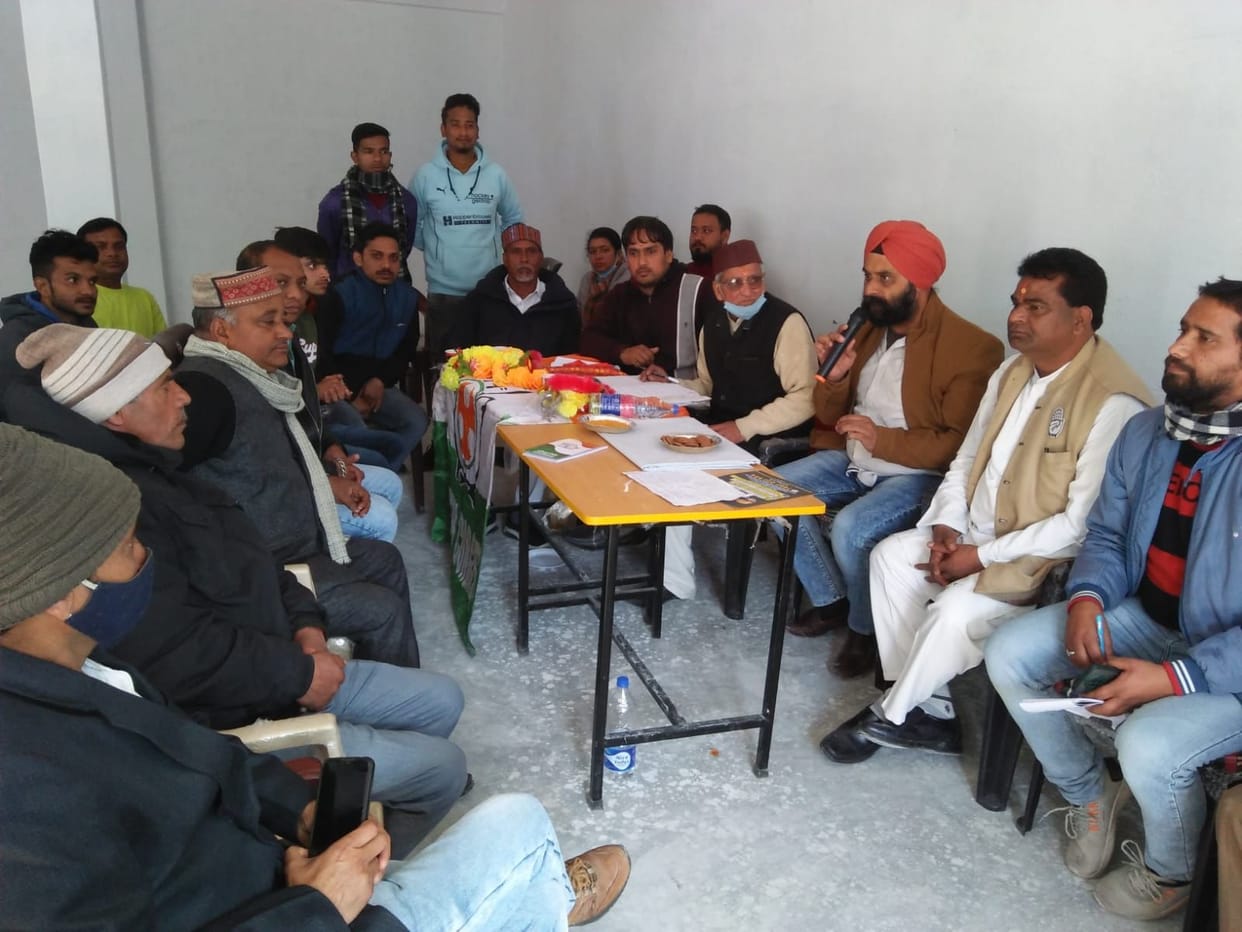 Congressman Meeting In Bageshwar