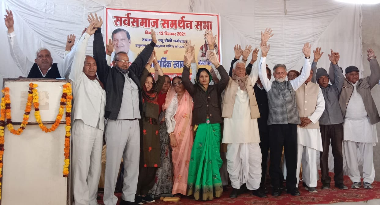 Sarv Samaj made Neha the candidate for the post of chairperson