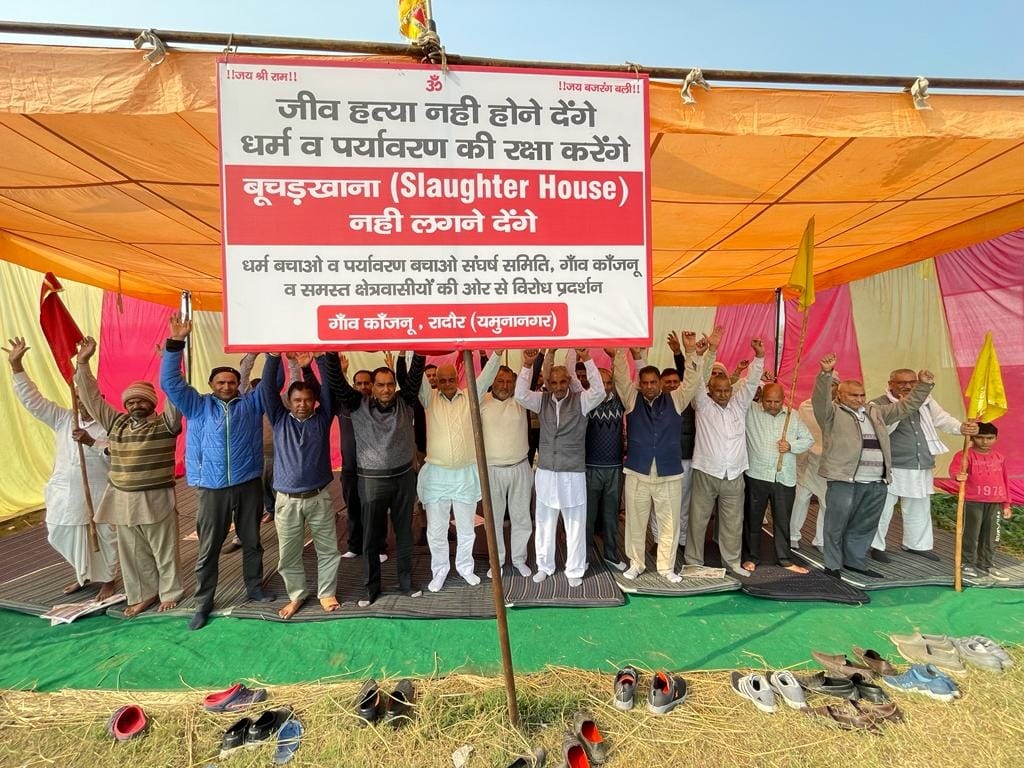 Villagers will gherao the SDM office, Yamunanagar
