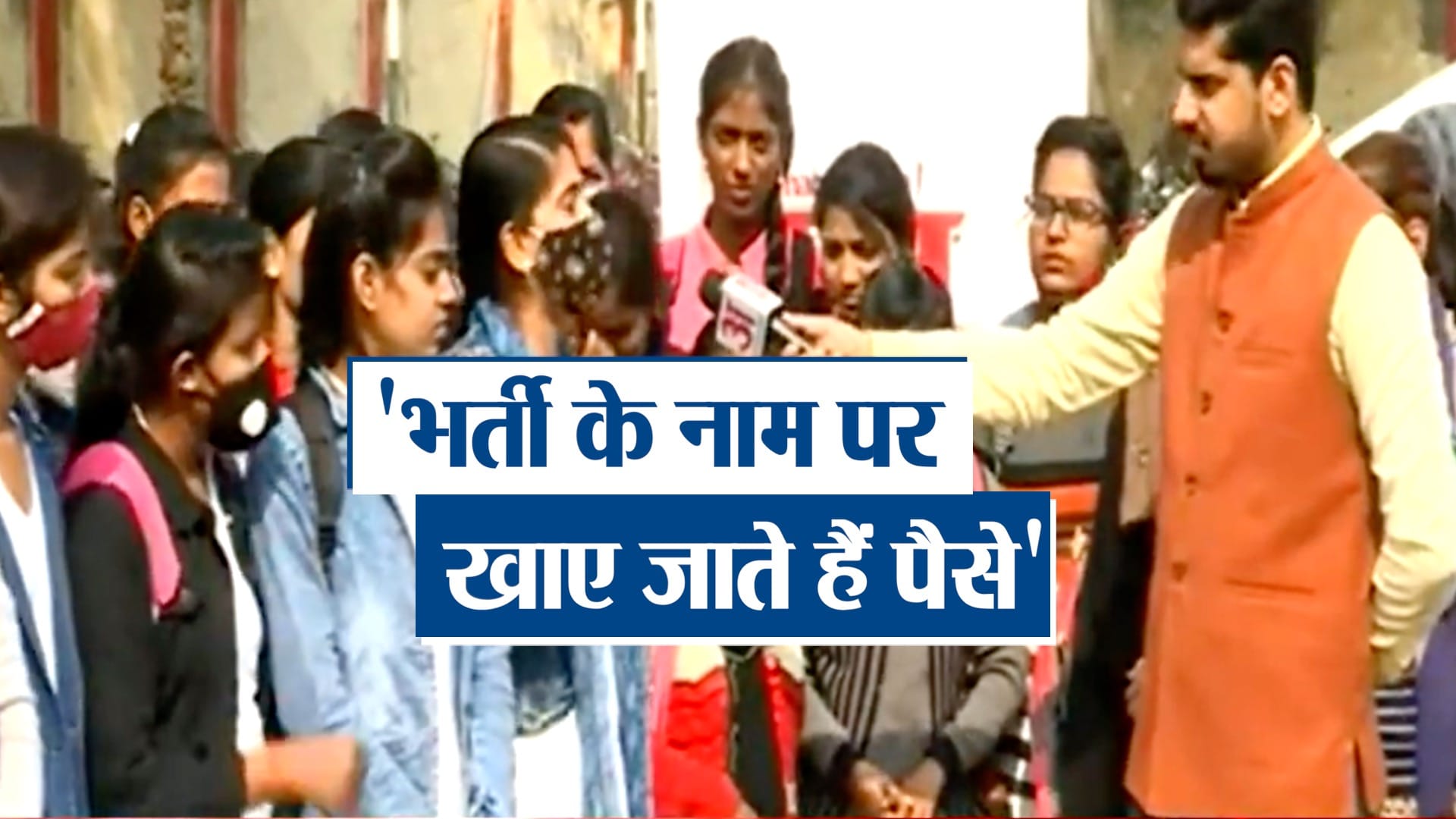 बिजनौर