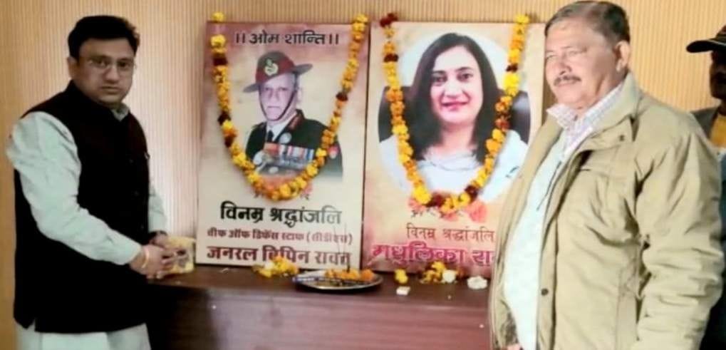 Dwarkhal Block Auditorium to be named after General Bipin Rawat