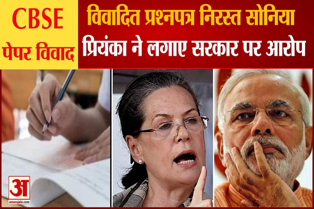 सीबीएसई