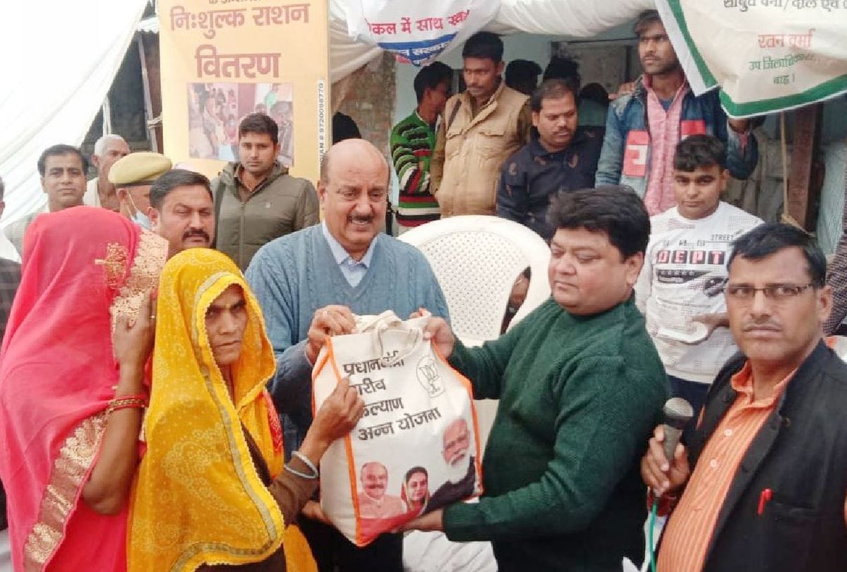 Vote Appeals In Free Ration Distribution Video Goes Viral Of Aridaman Singh