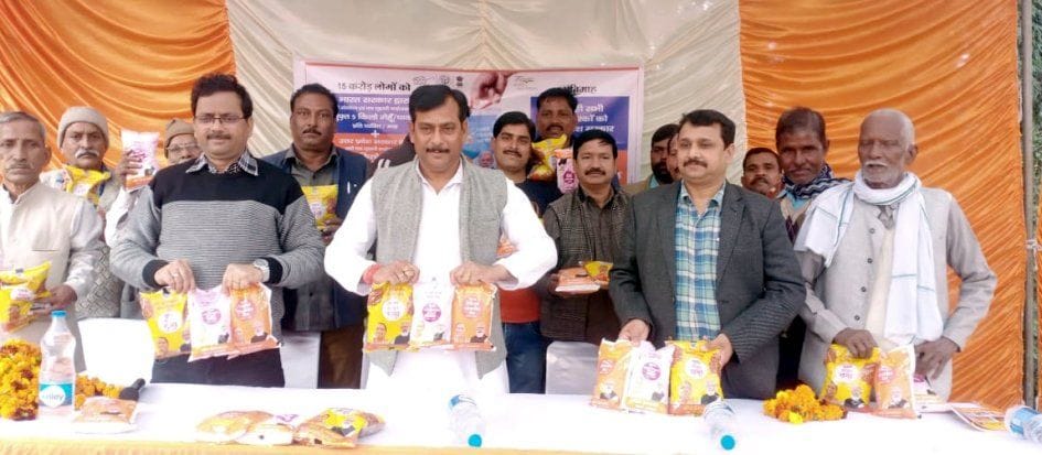 Now free salt, oil and whole gram with ration