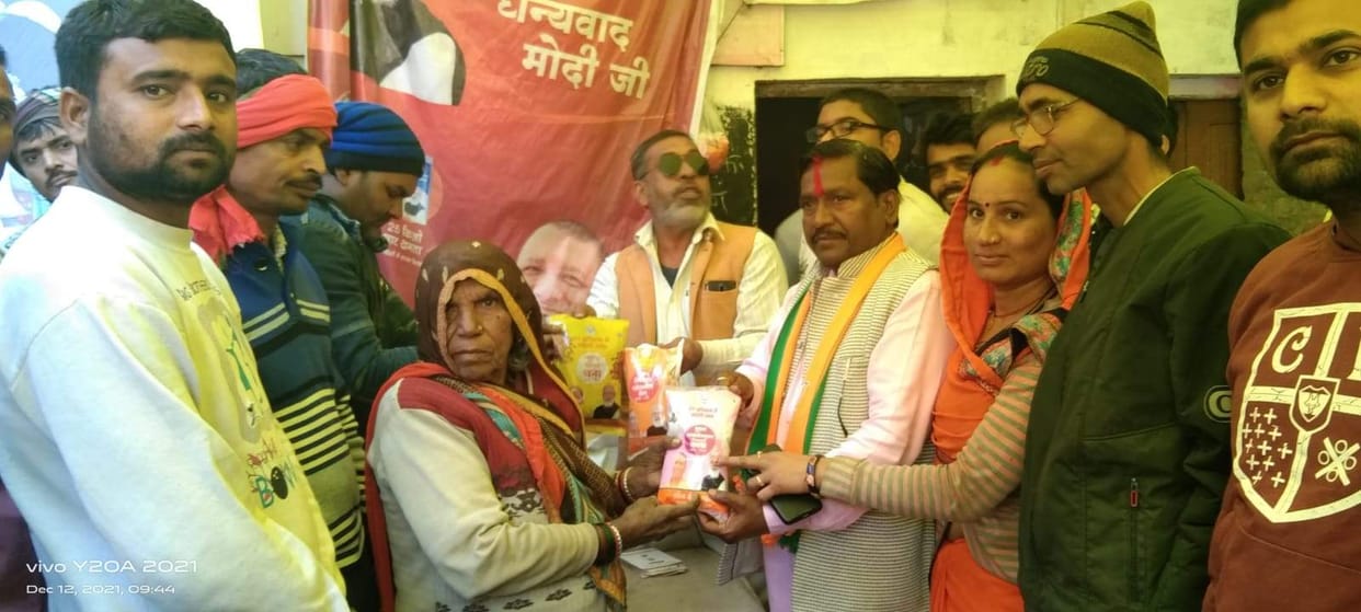 daloil salt will be distributed for free till holi