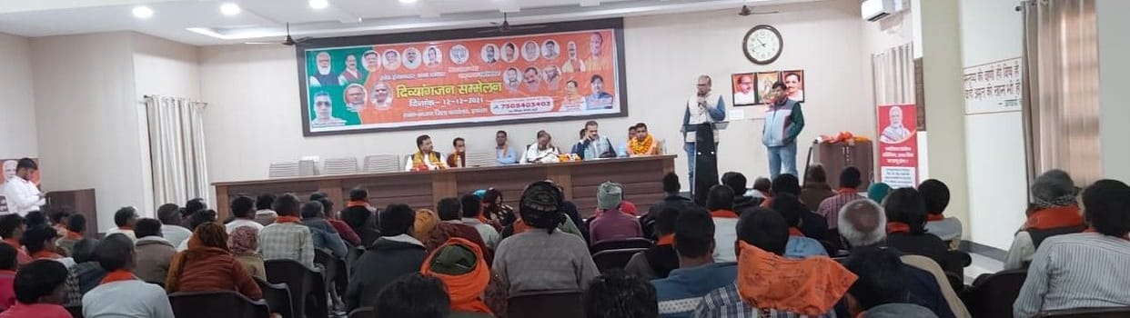 Hathras: Divyang brothers and sisters should be an active part of politics: Dhananjay