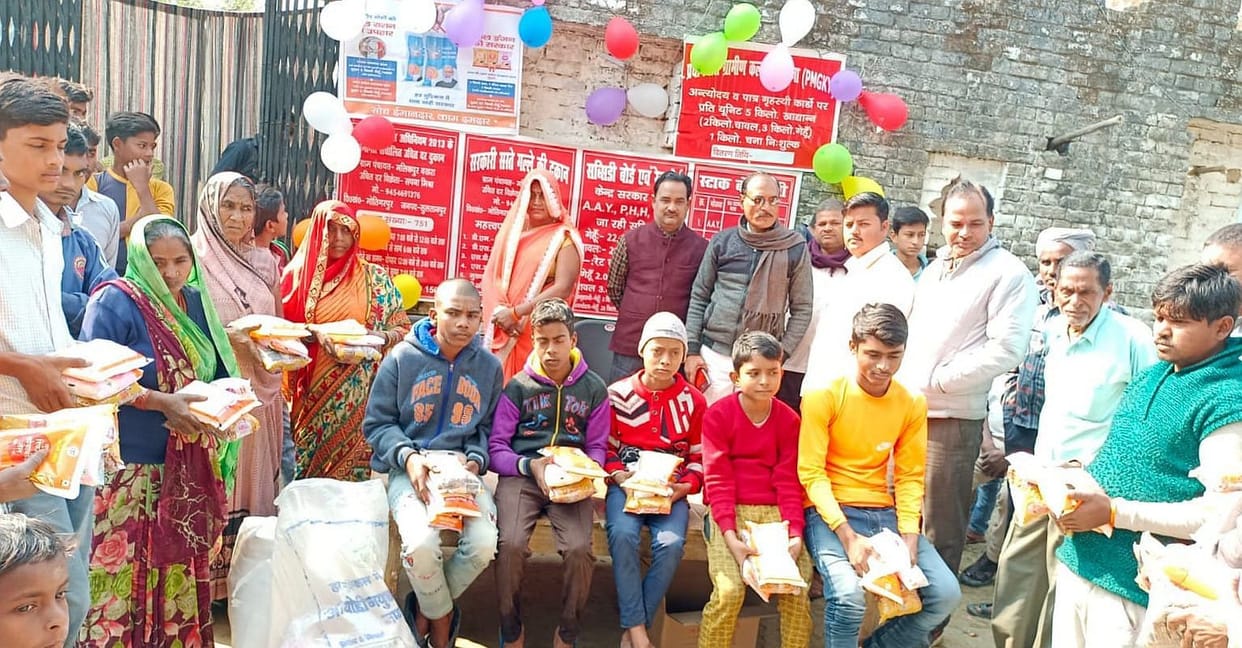rashan distribution