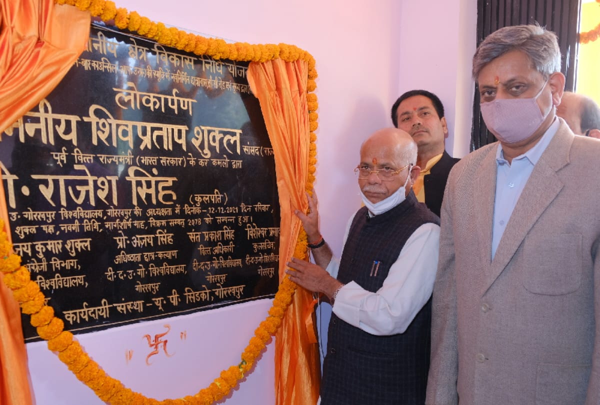 New hostel gift to Gorakhpur University