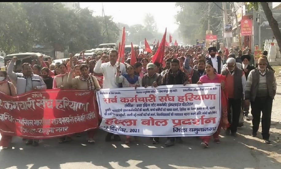 Demonstration made against the government, Yamunanagar