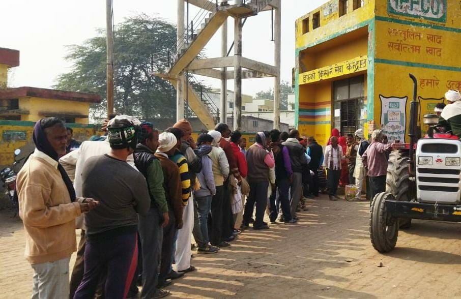 In the name of giving urea, luggage of two hundred rupees to the farmers
