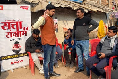 UP Assembly Election 2022 Jaunpur Chai Par Chunavi Charcha Coverage News Updates In Hindi