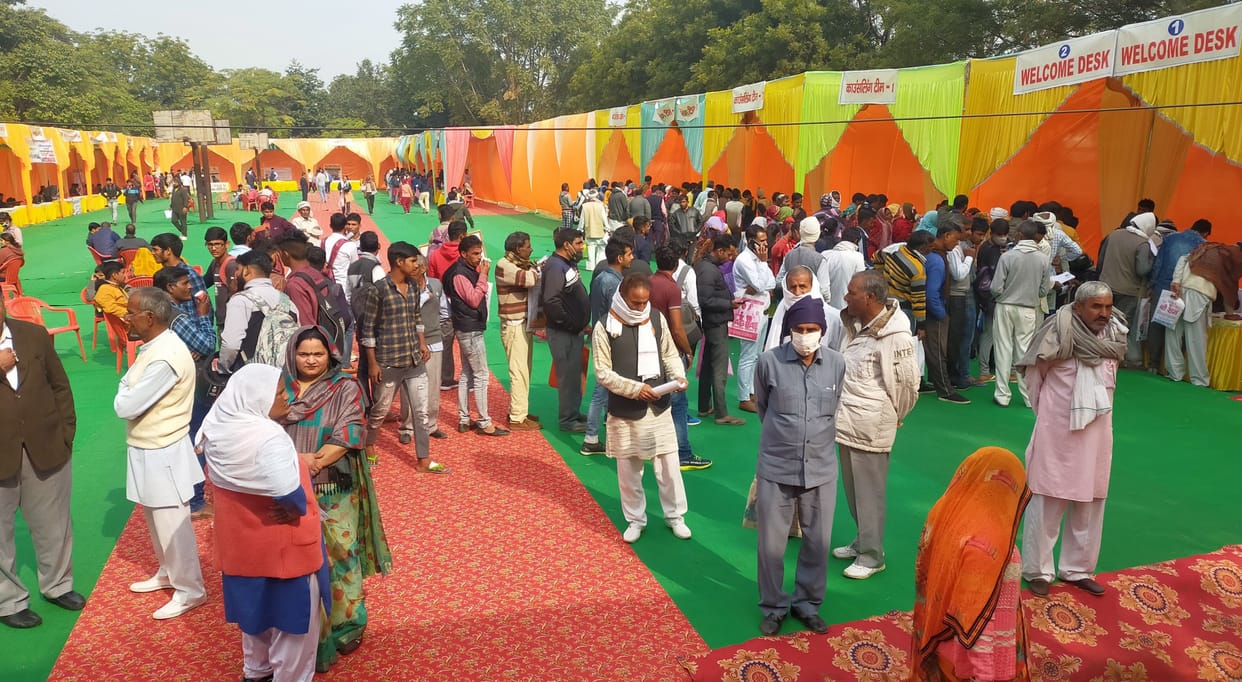 298 beneficiaries applied for Antyodaya Mela in Kanina