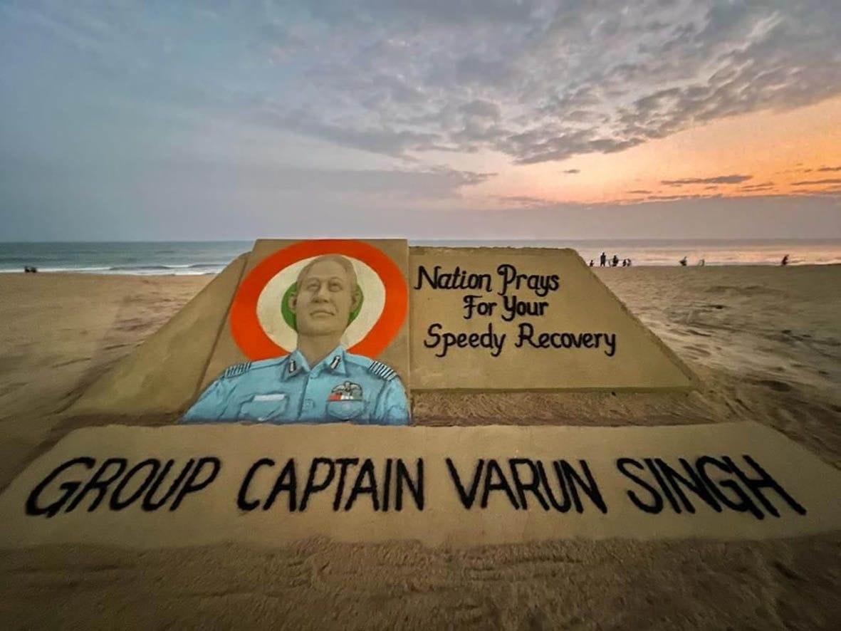 blessings for group captan varun