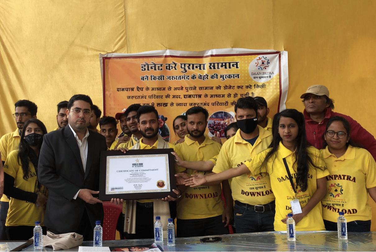 Indore: For social work, Danpatra got the Certificate of Commitment Award, the name entered in the World Book of Records