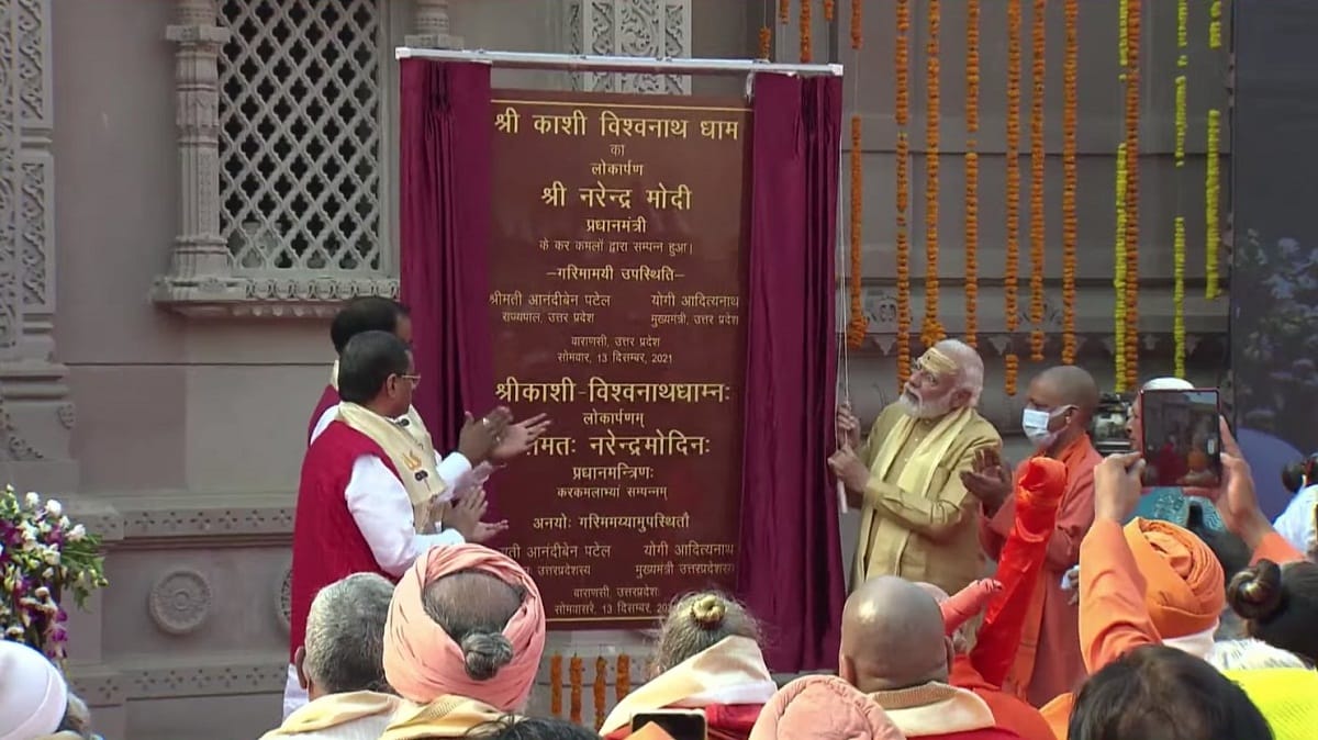 PM Modi dedicated Kashi Vishwanath Corridor to people of india by inauguration see pictures of grand Dham