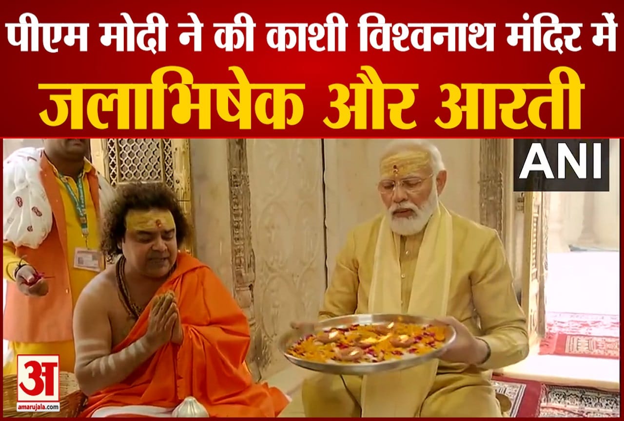 पीएम मोदी