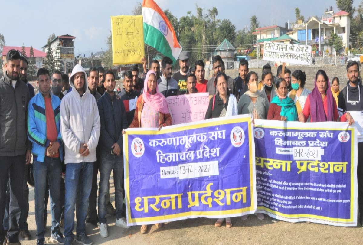 Announcement in Himachal Assembly: Government will soon bring new policy for outsourced and compassionate workers