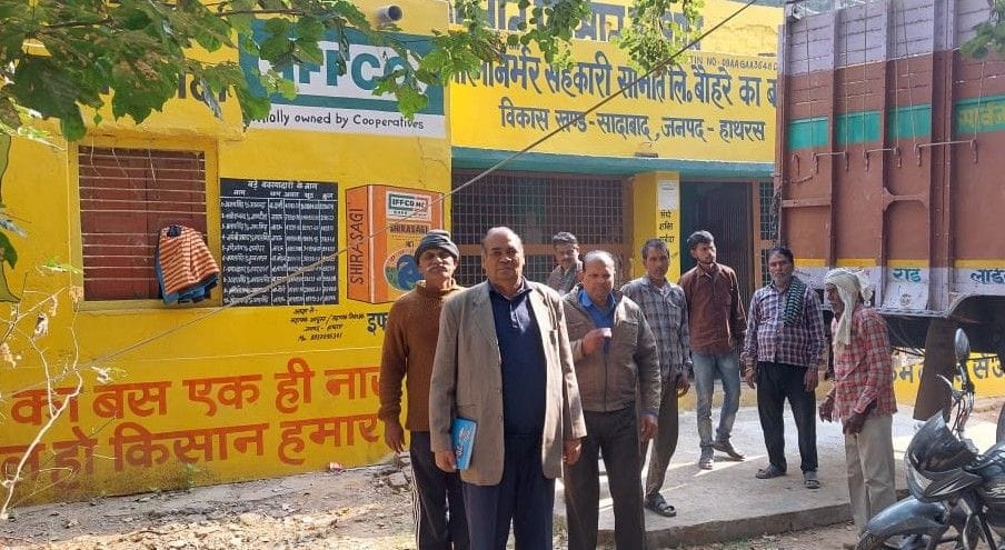 Hathras: AR Cooperative verified stock with pos machine