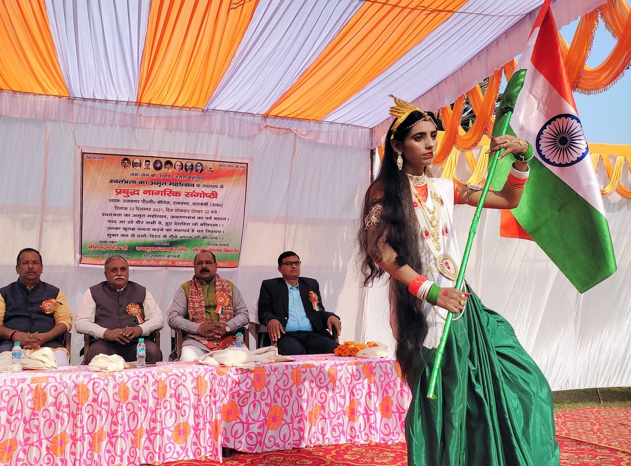 amrit mahotsav