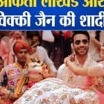अंकिता लोखंडे