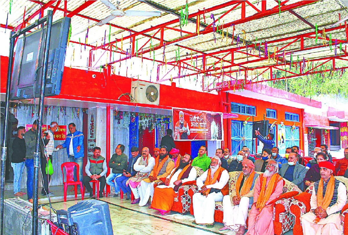 Jammu-Kashmir: BJP and sages saw live telecast of Divya Kashi grand Kashi program