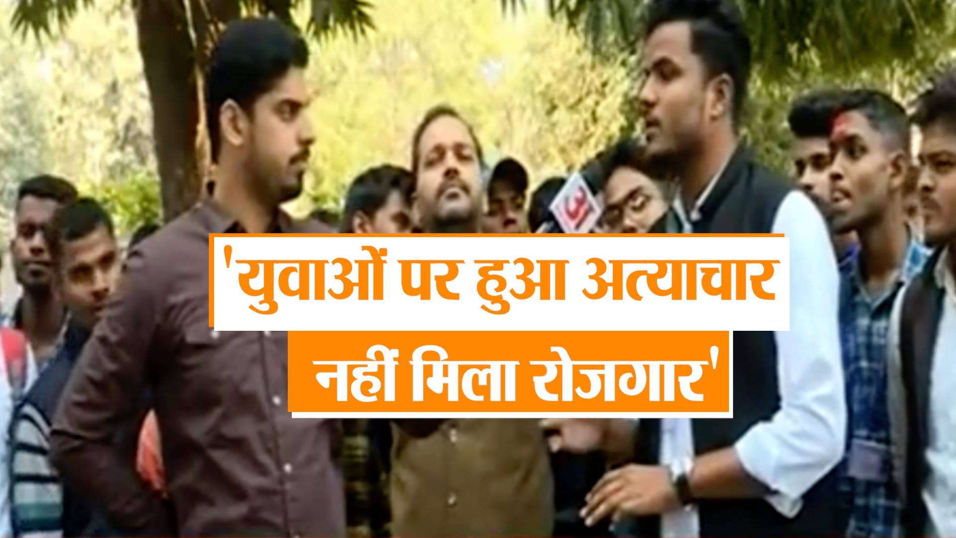 UP Election 2022: youth of Mirzapur are angry due to lack of employment