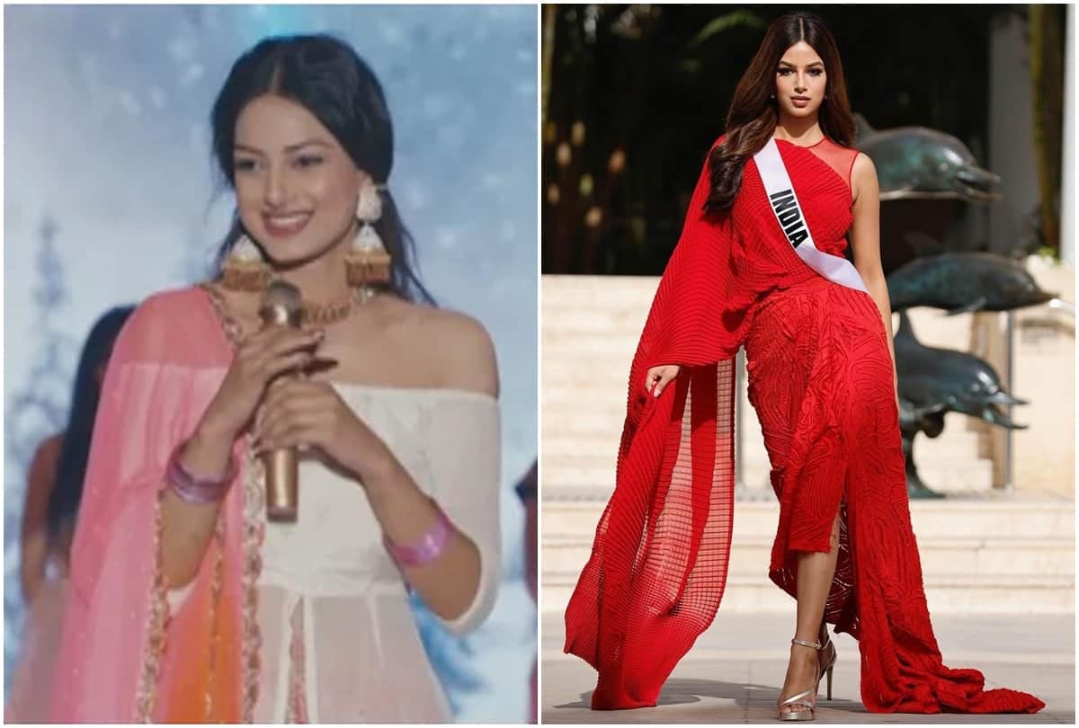 Miss Universe 2021: Harnaaz Sandhu has made her acting debut with TV serial udariyaan video surfaced on internet
